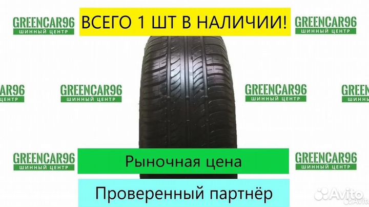 Amtel Planet DC 185/65 R15