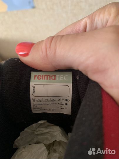 Ботинки зимние Reima