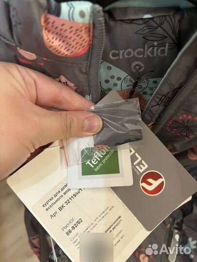 Куртка демисезонная для девочки crockid 86 92