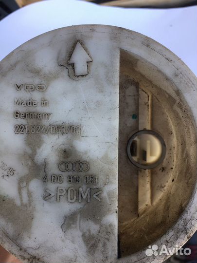 Датчик уровня топлива ауди а8 д2 (Audi A8)