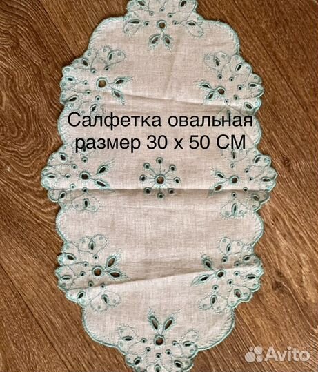 Салфетки с вышивкой Ришелье