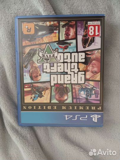 Продам GTA5