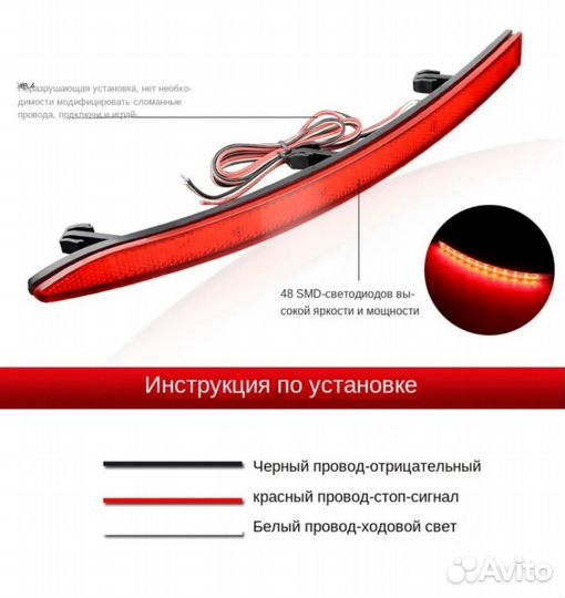 Катафоты, отражатели в задний бампер VW Tiguan 07