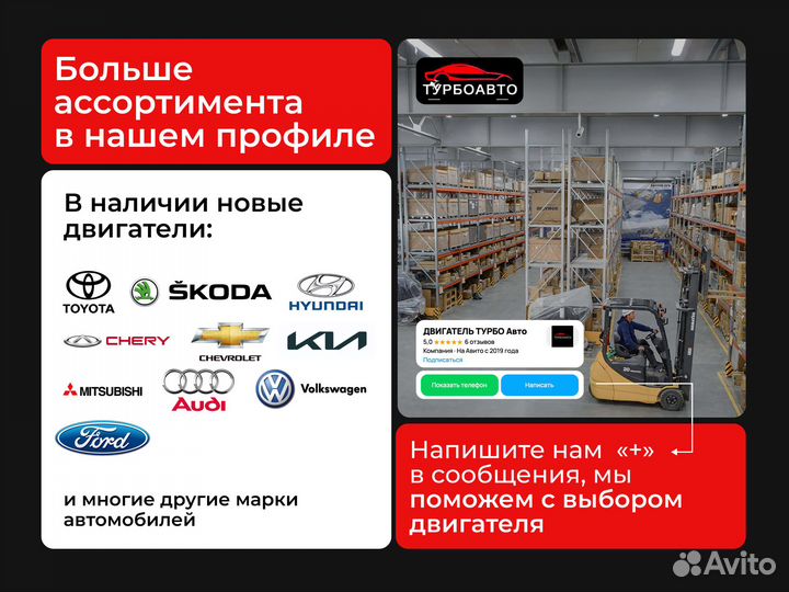 Двигатель G4NA для ix35/Creta/Optima.В наличии