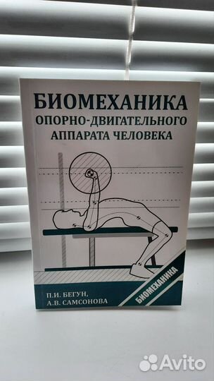 П. Е. Бегун