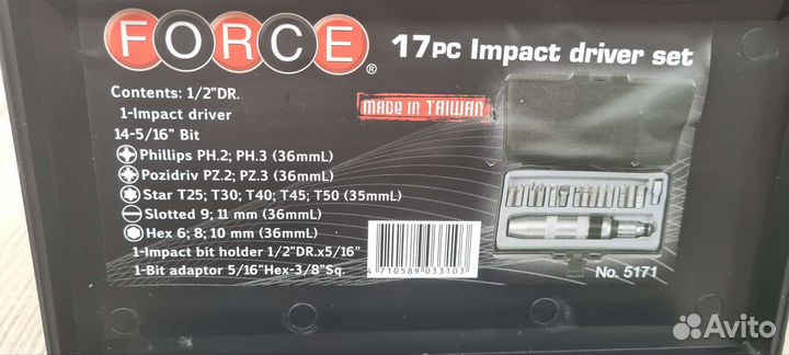 Force 5171 набор бит с ударной отверткой