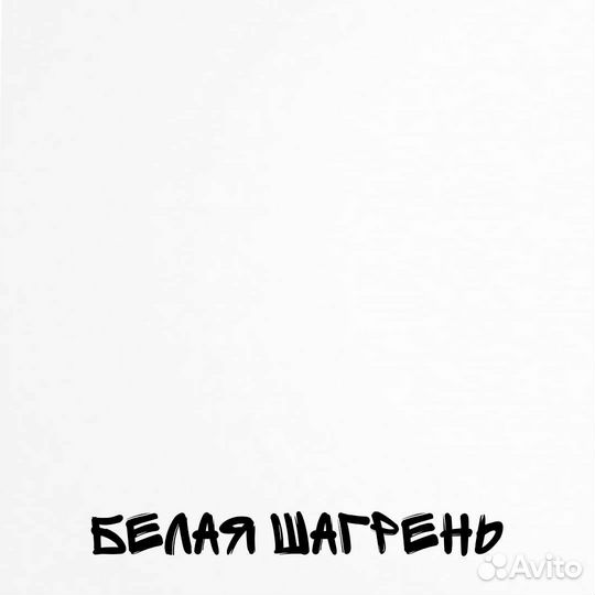 Полка книжная настенная черная и белая