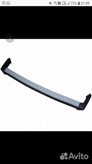 Продам бампер задний 2121-2131