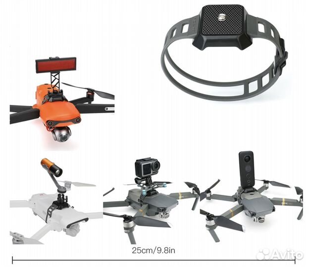 Универсальное крепление аксессуаров на Дрон