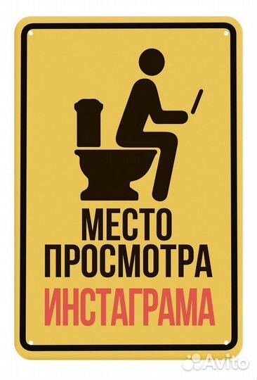 Табличка металлическая