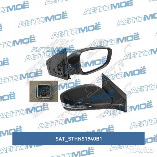 Зеркало боковое электрическое Hyundai Solaris 2010