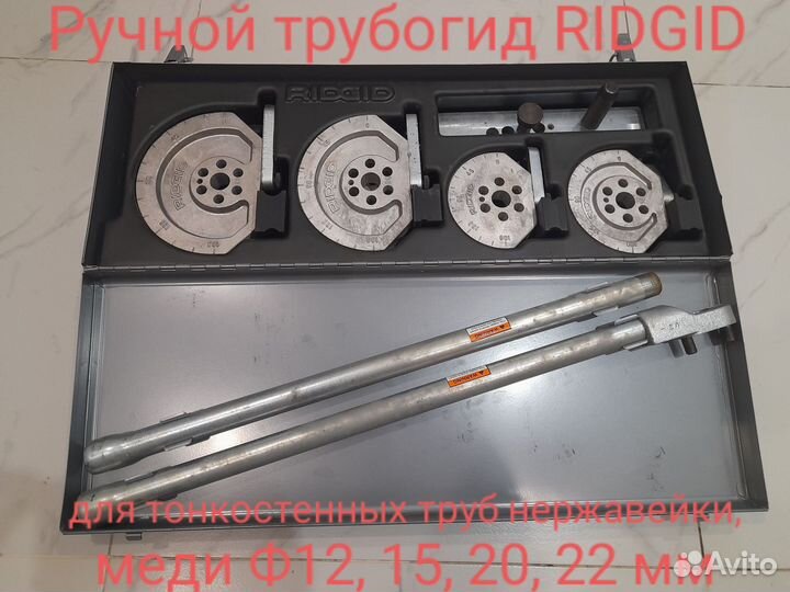 Пресс клещи