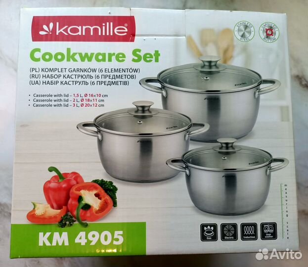 Набор кастрюль