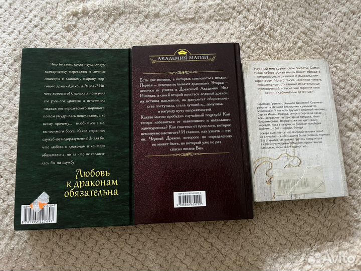 Книги(романы, детектив)