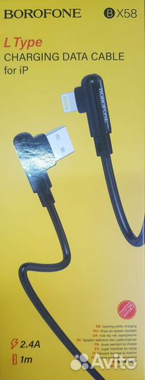 Кабель lighting borofone BX58