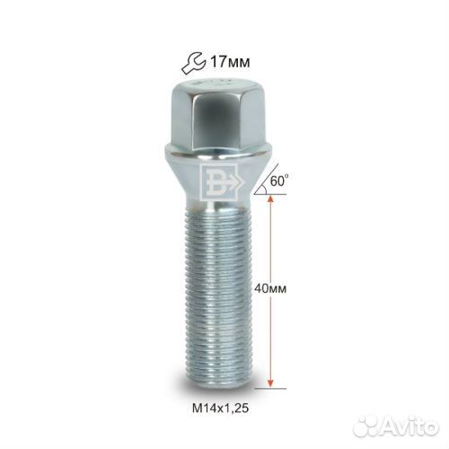 Болт колёсный M14x1.25 Конус L-40мм Цинк, Ключ