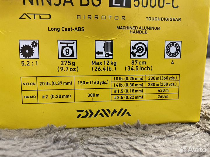 Спининг с катушкой