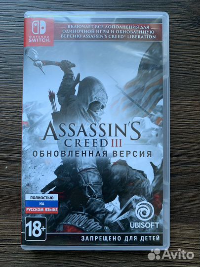 Assassin’s Creed III Remastered (Switch)