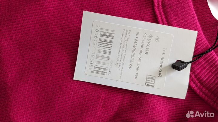 Кроп топ лапша