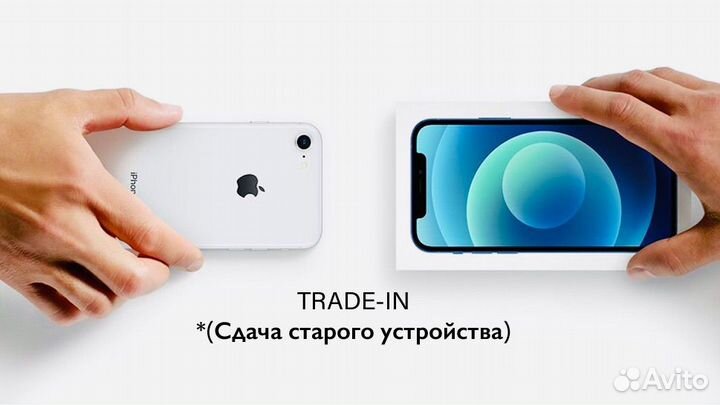 iPhone 13, 128 ГБ