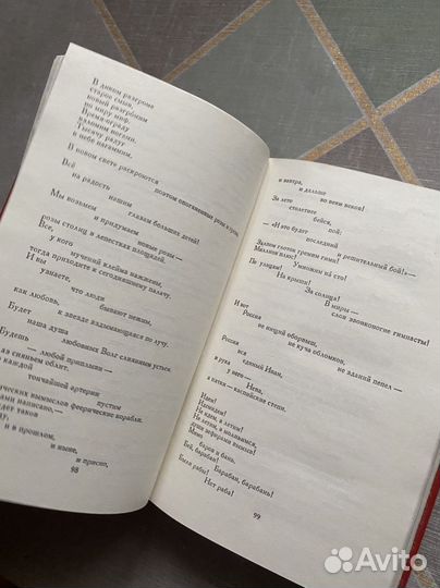 Владимир Маяковский сочинения