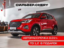 Новый Chery Tiggo 4 Pro 1.5 MT, 2023, цена от 1 515 000 руб.