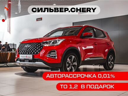 Chery Tiggo 4 Pro 1.5 MT, 2023