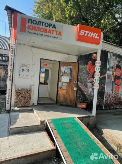 Электрический триммер Stihl FSE 31