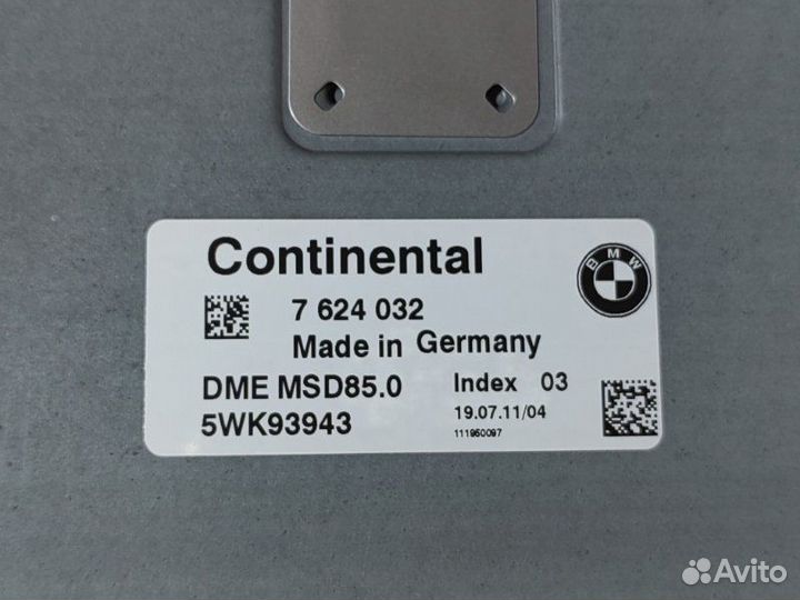 Блок управления двигателем Bmw 5 F10 N63B44 2011