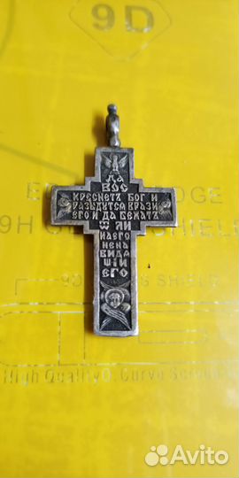 Серебряный крест