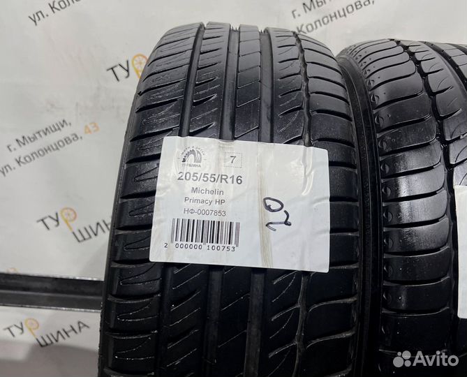 Michelin Primacy HP 205/55 R16 94Y