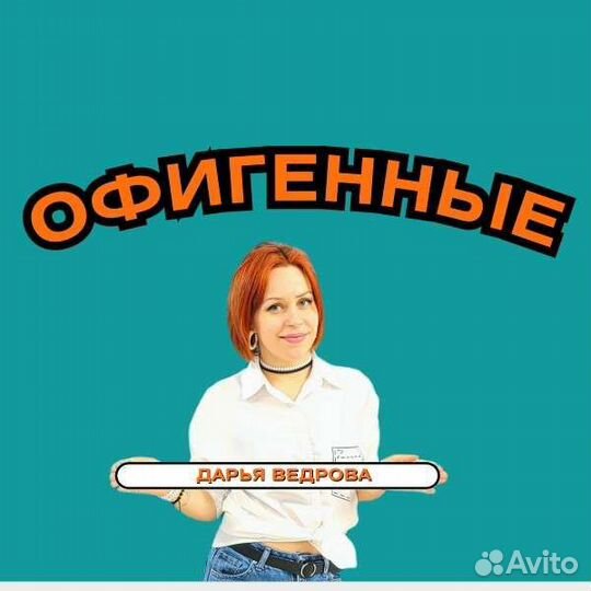 Трансформационная игра «Лила»