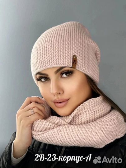 Женская Комплект шапка и хомут