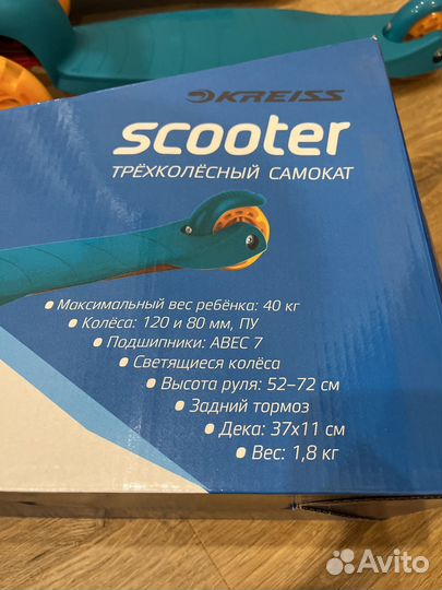 Самокат трехколесный новый