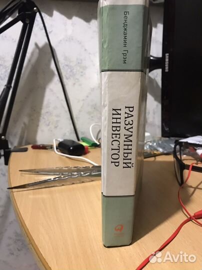 Бенджамин Грэм разумный инвестор