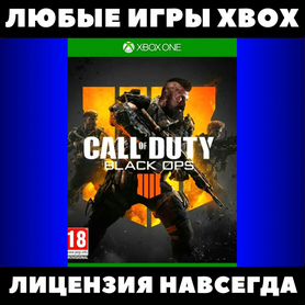 Call Of Duty Black Ops 4 - Игры Xbox