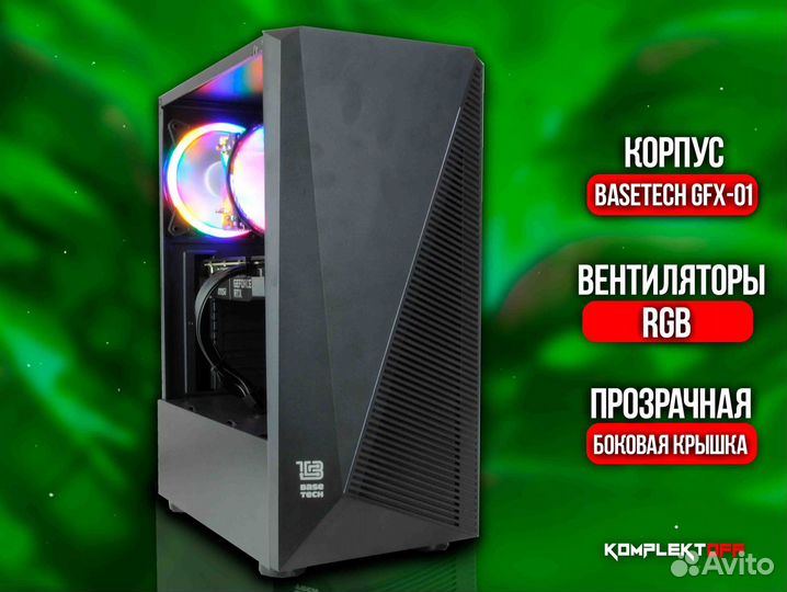 Игровой пк с Монитором Xeon / RTX 3050