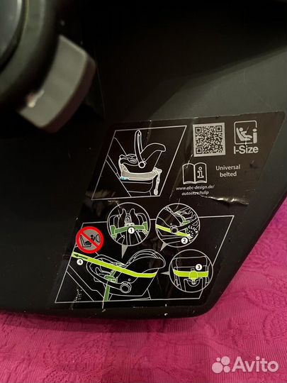 Автолюлька fd design tulip