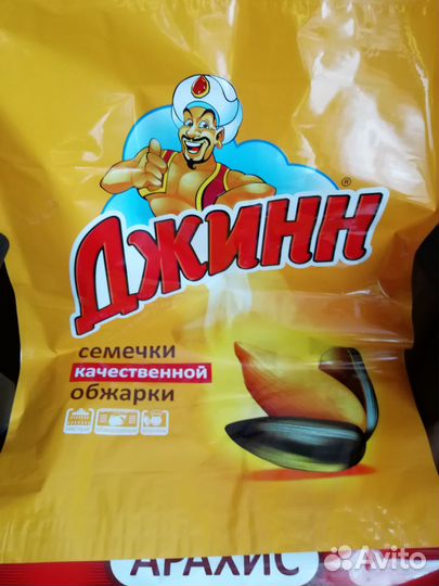 Надувные шары. Семечки от 