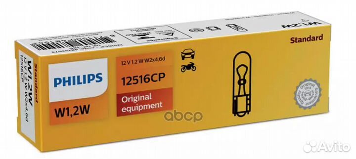 Лампа 12V W1.2W W2x4,6d 12516CP Philips