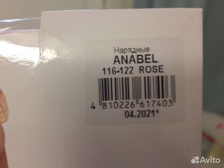 Колготки капроновые для девочки,новые