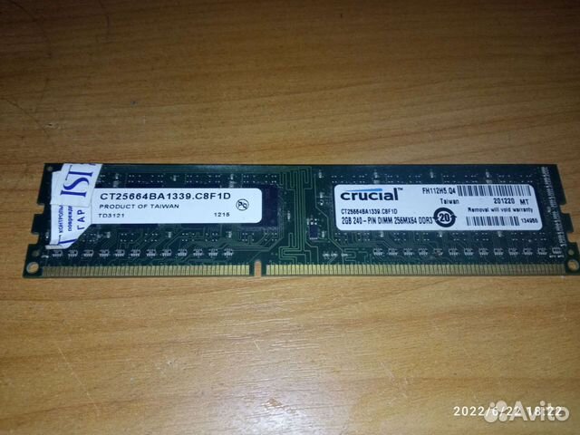 Оперативная память Crucial 2 Гб DDR3 1333 мгц