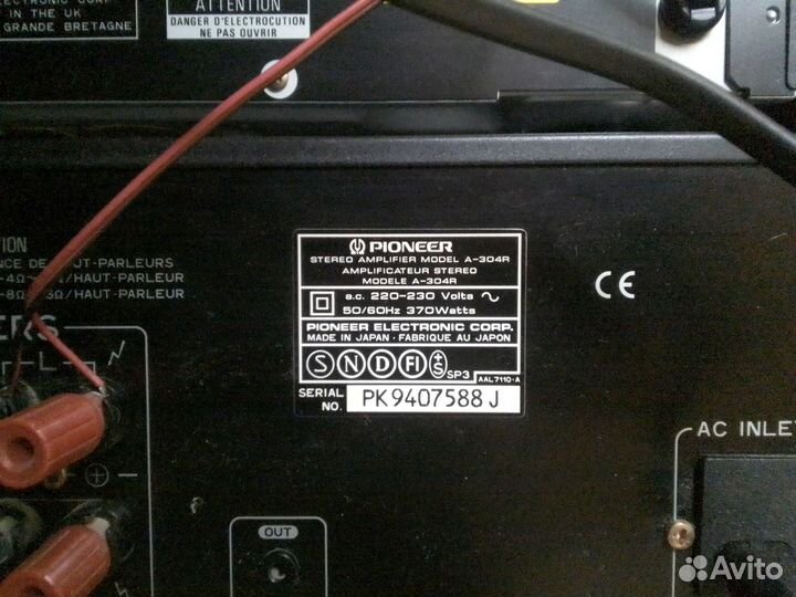 Усилитель Pioneer A-304R