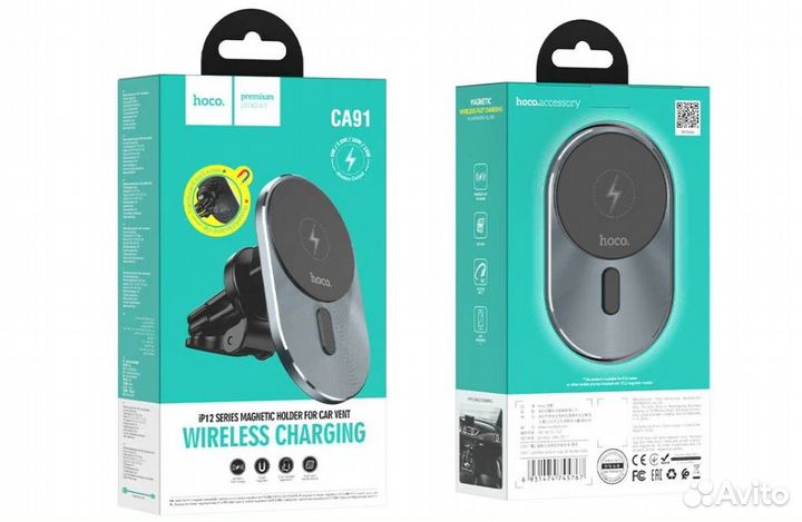 Автомобильный держатель Hoco c Magsafe зарядкой