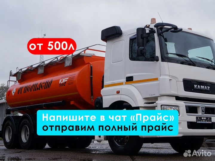 Дизельное топливо. Дизтопливо. дт Опт от 500л