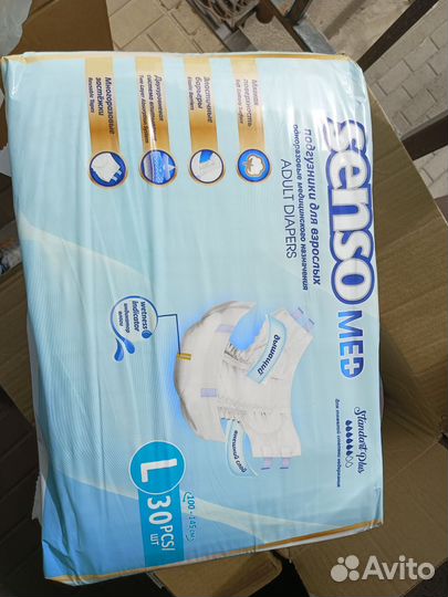 Памперсы для взрослых seni 3