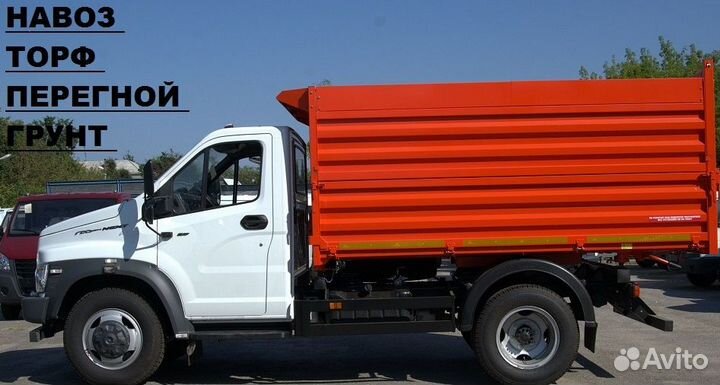 Навоз Коровий Самосвалом и мешками