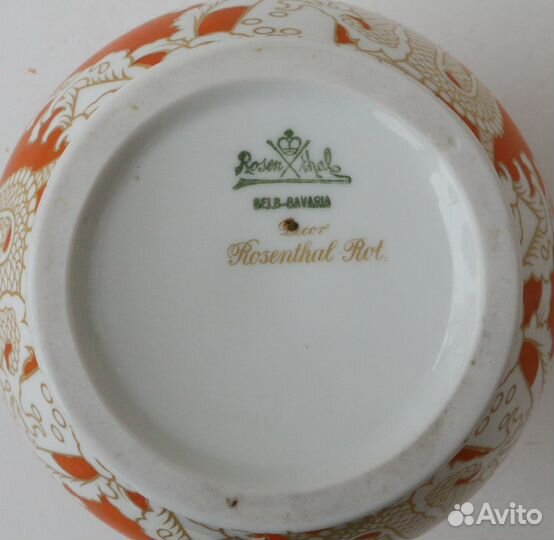 Ваза. Фарфор. Rosenthal Rot. Германия. 1924 г