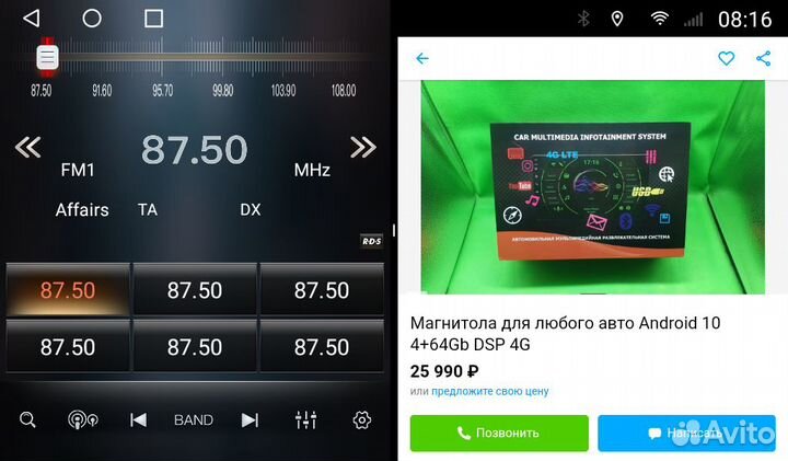 Штатная магнитола Nissan Qashqai Android 11 4+64