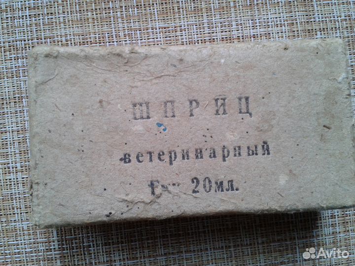 Ветер. Инструм